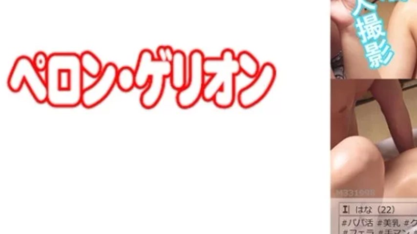sextop1 — 594PRGO-037 594PRGO-037 – Hana — khung hình 3