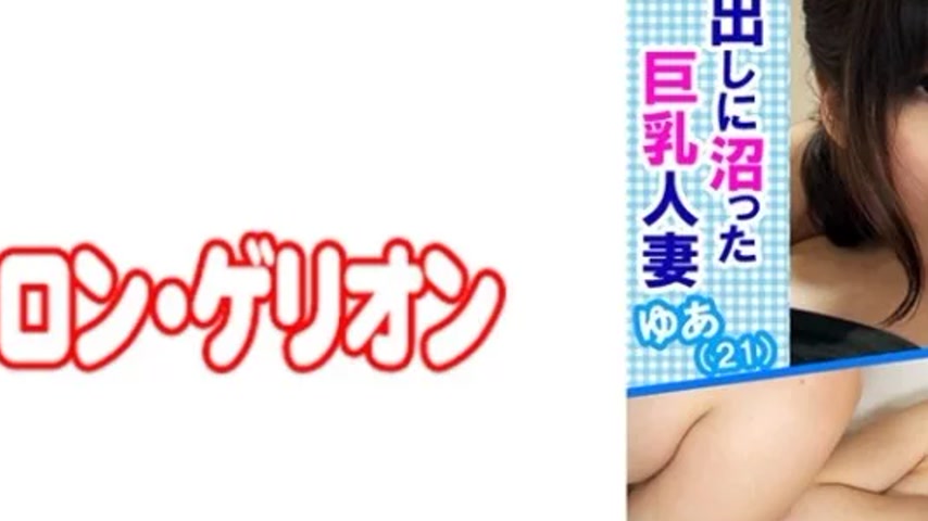 sextop1 — 594PRGO-040 594PRGO-040 – Yua — khung hình 2