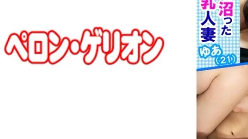 sextop1 — 594PRGO-040 594PRGO-040 – Yua — khung hình 3
