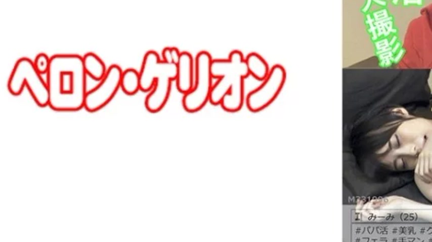 sextop1 — 594PRGO-035 594PRGO-035 – Mimi — khung hình 3