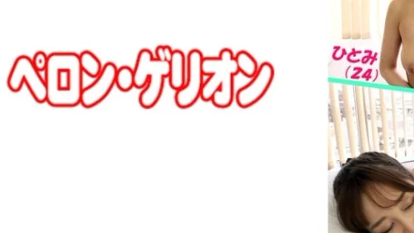 sextop1 — 594PRGO-045 594PRGO-045 – Hitomi — khung hình 3