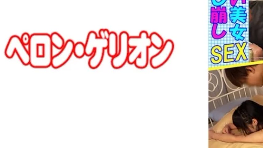 sextop1 — 594PRGO-058 594PRGO-058 – Yuko — khung hình 3