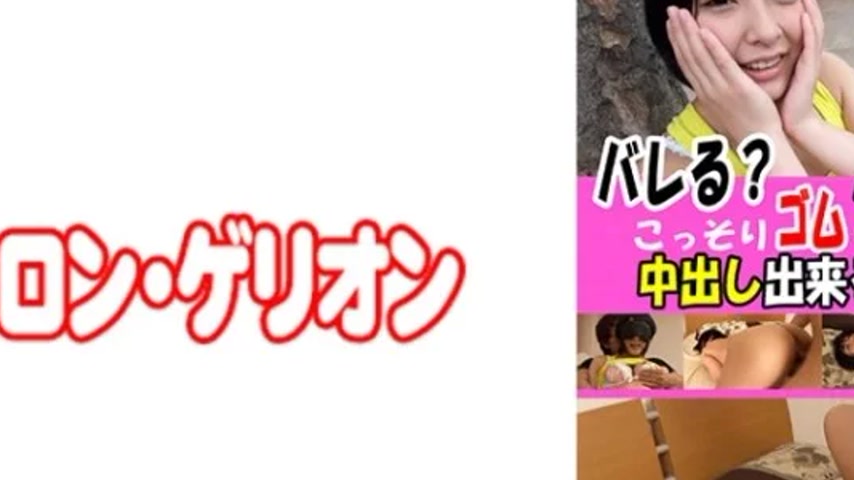 sextop1 — 594PRGO-061 594PRGO-061 – Miku — khung hình 2