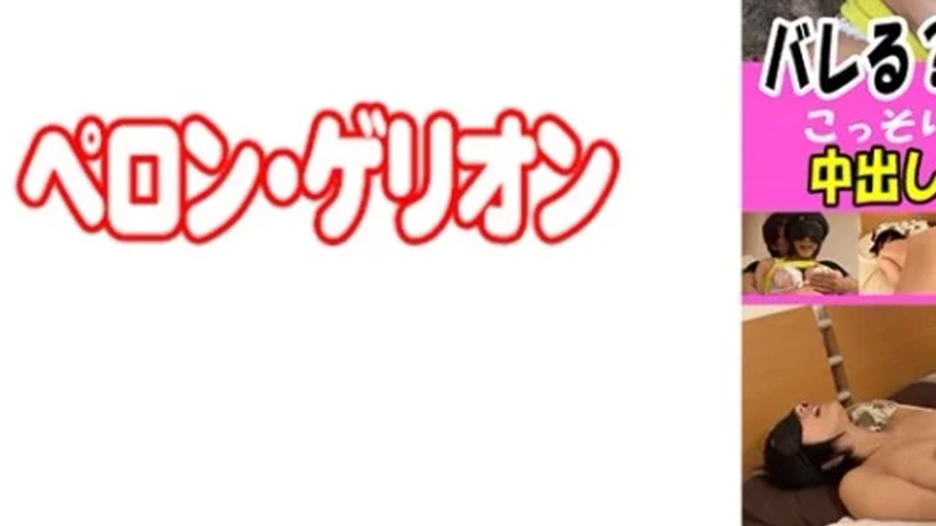 sextop1 — 594PRGO-061 594PRGO-061 – Miku — khung hình 3