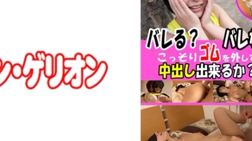 sextop1 — 594PRGO-061 594PRGO-061 – Miku — khung hình 4