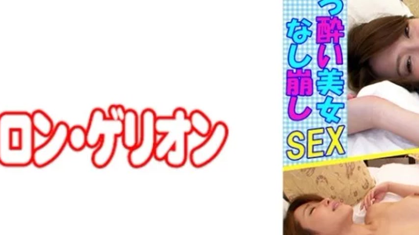 sextop1 — 594PRGO-060 594PRGO-060 – Hikari — khung hình 2