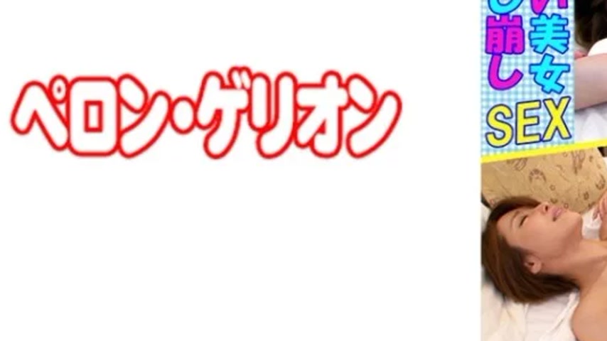 sextop1 — 594PRGO-060 594PRGO-060 – Hikari — khung hình 3