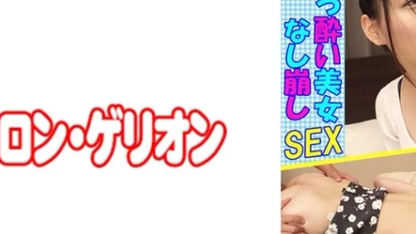 sextop1 — 594PRGO-059 594PRGO-059 – Mika — khung hình 2