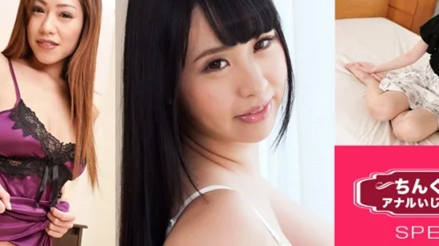 sextop1 — 1PONDO-080321_001 1Pondo-080321_001 – Anal Play Blowjo — khung hình 2