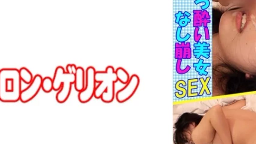 sextop1 — 594PRGO-057 594PRGO-057 – Mirei-San — khung hình 2