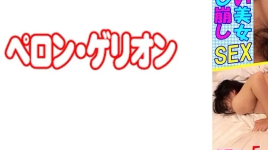 sextop1 — 594PRGO-057 594PRGO-057 – Mirei-San — khung hình 3