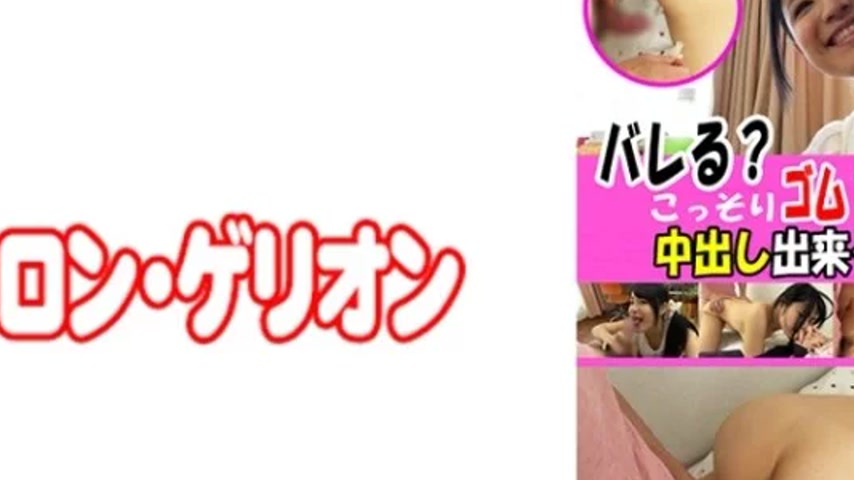 sextop1 — 594PRGO-063 594PRGO-063 – Azusa — khung hình 2