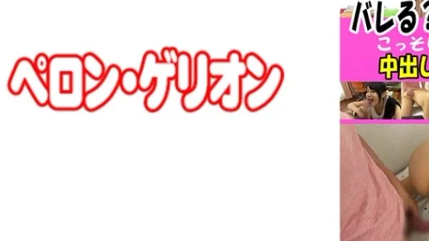 sextop1 — 594PRGO-063 594PRGO-063 – Azusa — khung hình 3