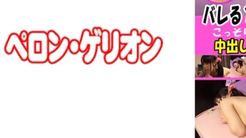 sextop1 — 594PRGO-065 594PRGO-065 – Ruka — khung hình 3