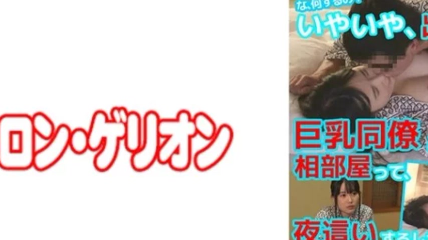 sextop1 — 594PRGO-079 594PRGO-079 – Minori — khung hình 2