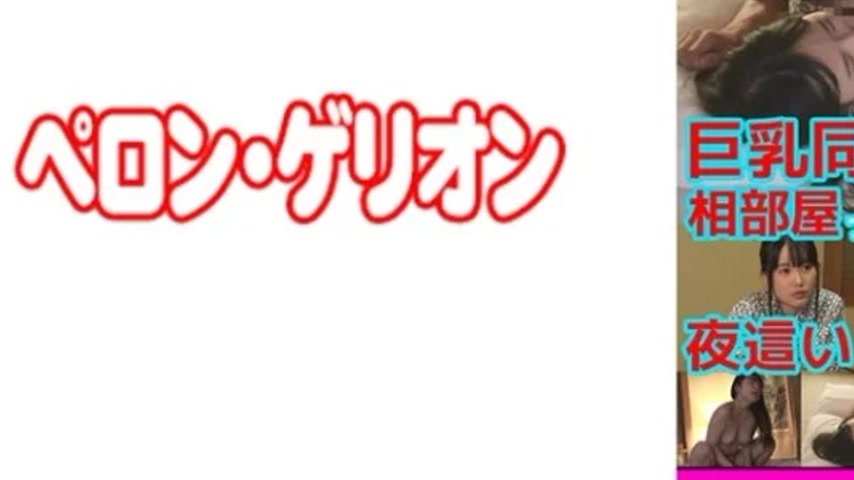 sextop1 — 594PRGO-079 594PRGO-079 – Minori — khung hình 3
