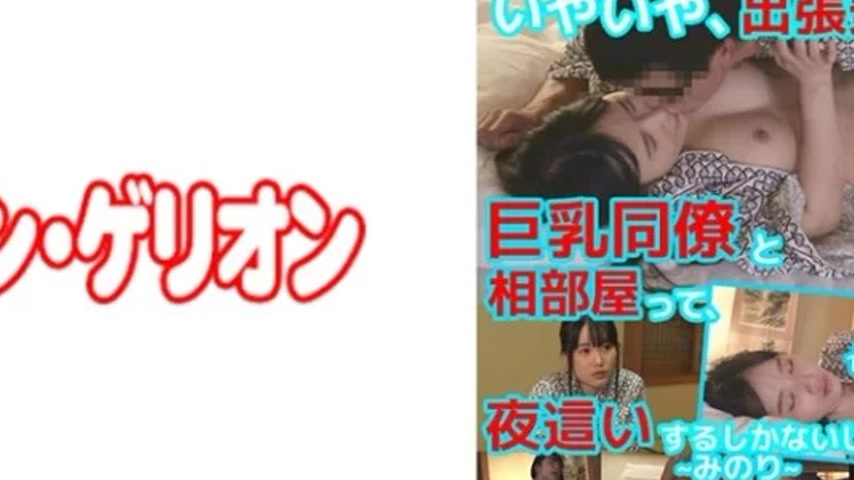 sextop1 — 594PRGO-079 594PRGO-079 – Minori — khung hình 4