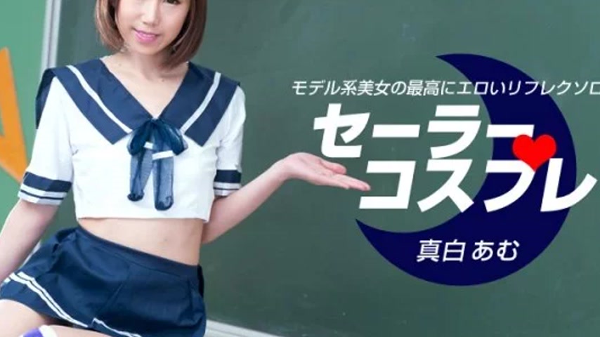 sextop1 — 1PONDO-080821_001 1Pondo-080821_001 – Sailor Cosplay S — khung hình 4