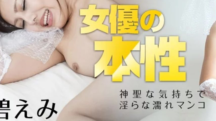 sextop1 — CARIBBEANCOM-080921-001 Caribbeancom-080921-001 – The — khung hình 3