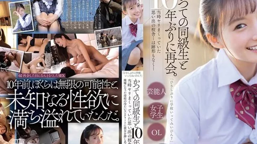 sextop1 — 107START-140 107START-140 – “Do You Want To Come — khung hình 2