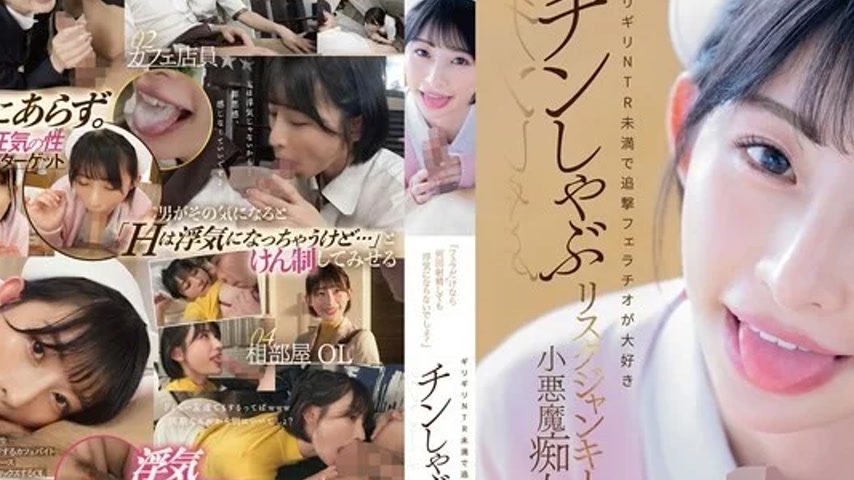 sextop1 — 107START-109 107START-109 – “If It’s Just — khung hình 2