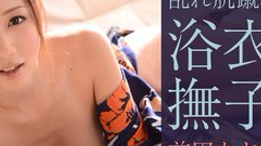 sextop1 — CARIBBEANCOM-052615-885 Nadeshiko In A Yukata With Rough Ski — khung hình 4