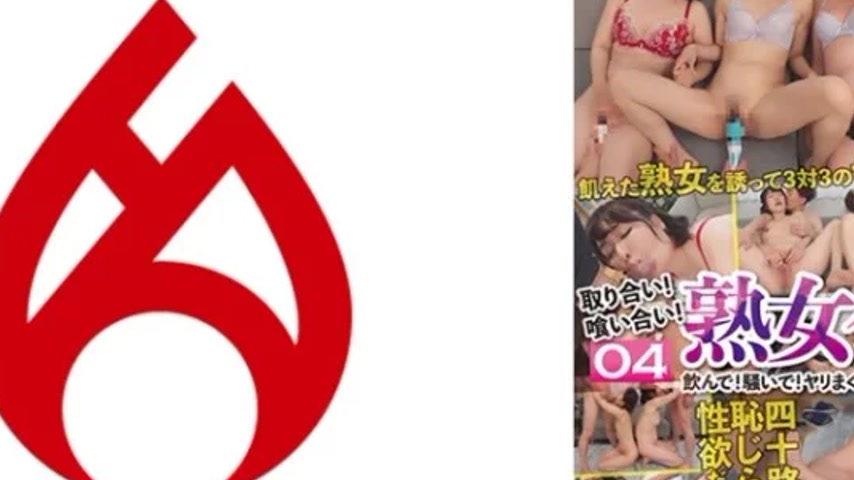 sextop1 — 016DHT-0846 016DHT-0846 – Fight For It! Eat It! Mature — khung hình 2