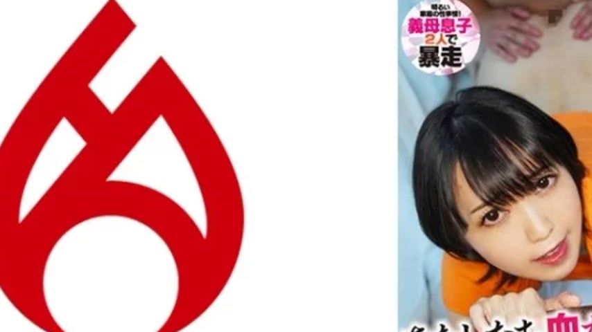 sextop1 — 016DHT-0840 016DHT-0840 – [Do You Want To Do Something — khung hình 2