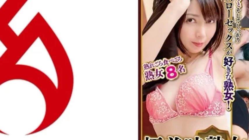 sextop1 — 016DHT-0870 016DHT-0870 – Extremely Delicious Mature W — khung hình 4