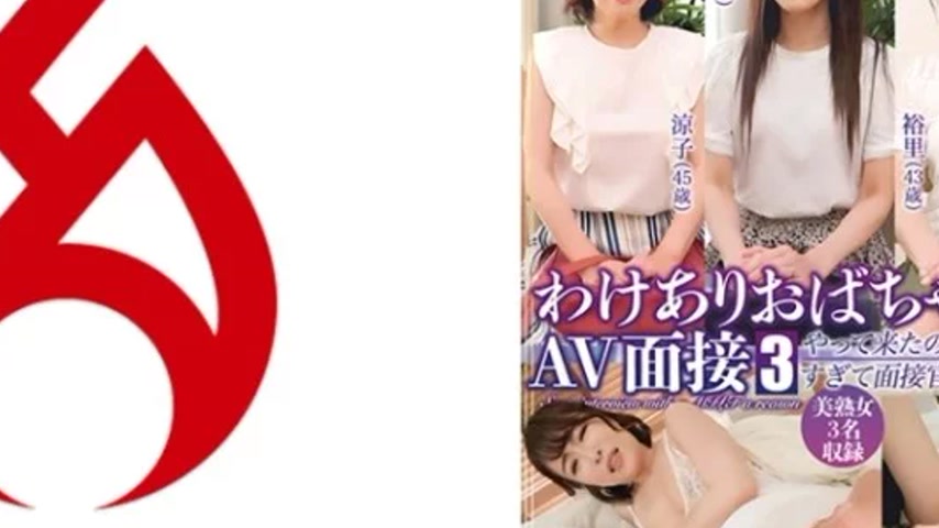 sextop1 — 016DHT-0848 016DHT-0848 – [Streaming Only] Av Intervie — khung hình 4
