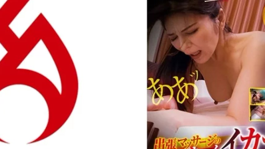 sextop1 — 016DHT-0872 016DHT-0872 – Massage Parlor Auntie Makes — khung hình 4