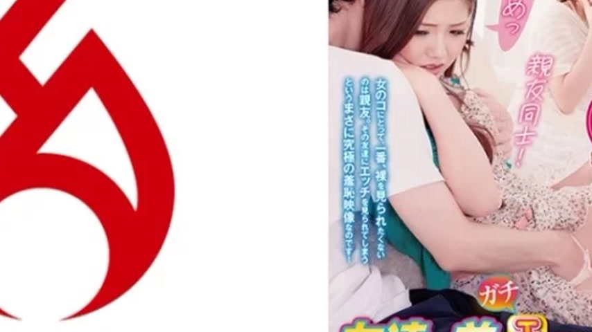 sextop1 — 016DHT-0873 016DHT-0873 – Sex In Front Of Friends!! Ag — khung hình 4