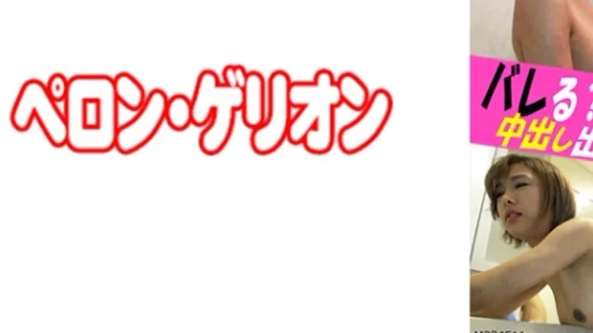 sextop1 — 594PRGO-141 594PRGO-141 – Shiho — khung hình 3