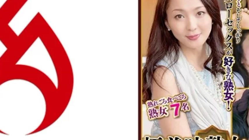 sextop1 — 016DHT-0869 016DHT-0869 – Extremely Delicious Mature W — khung hình 4