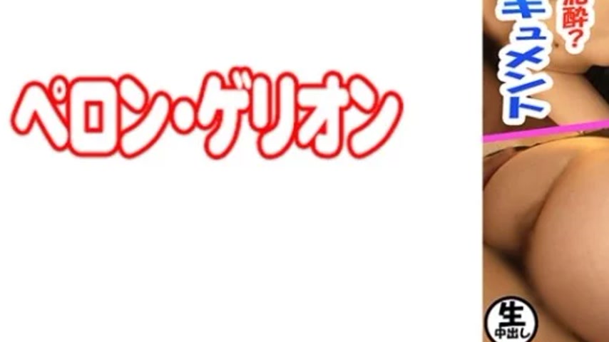 sextop1 — 594PRGO-146 594PRGO-146 – Uni — khung hình 3