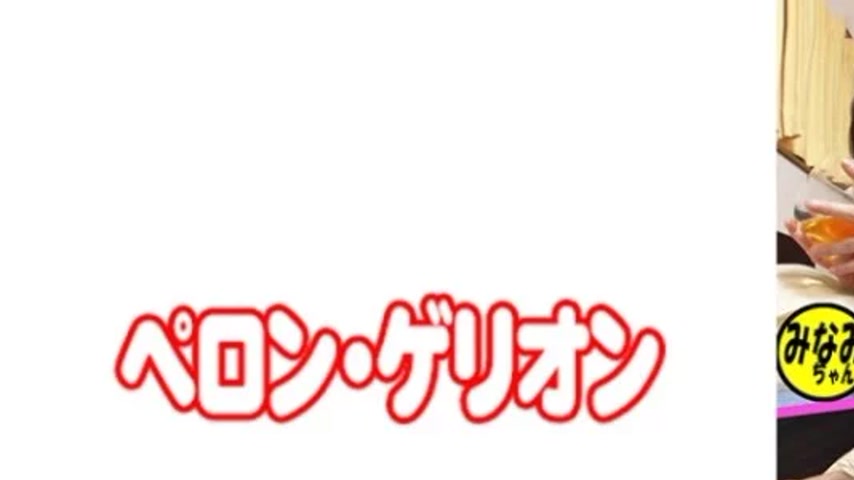sextop1 — 594PRGO-148 594PRGO-148 – Minami — khung hình 1