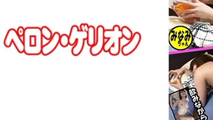 sextop1 — 594PRGO-148 594PRGO-148 – Minami — khung hình 3