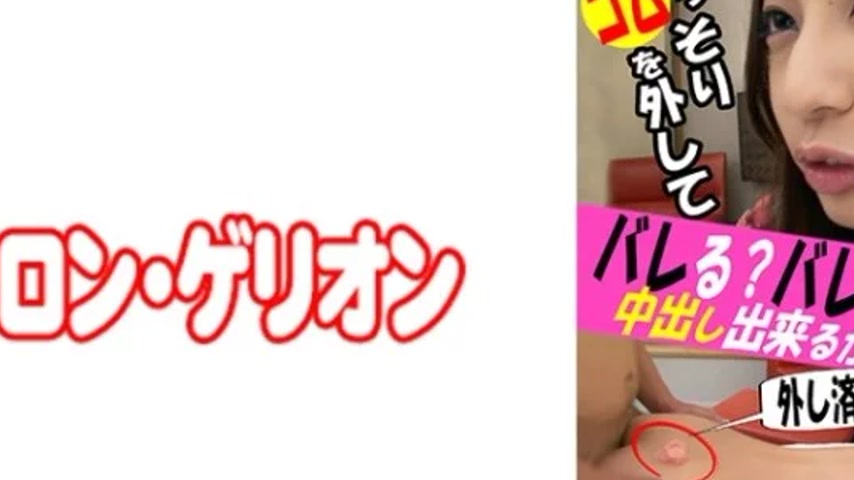 sextop1 — 594PRGO-145 594PRGO-145 – Yuria — khung hình 2