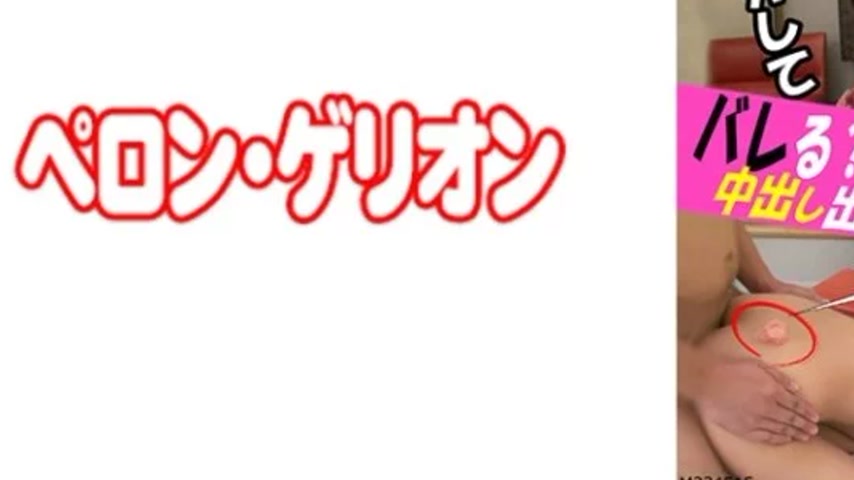 sextop1 — 594PRGO-145 594PRGO-145 – Yuria — khung hình 3