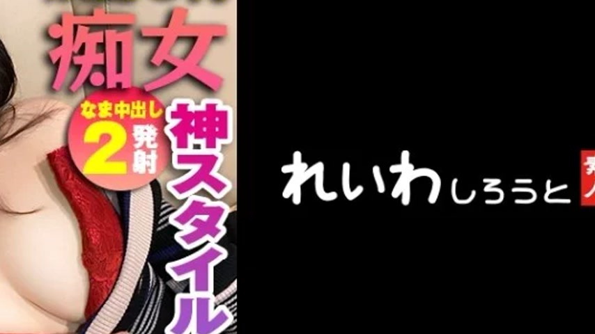 sextop1 — 383REIW-062 383REIW-062 – Narumi — khung hình 4