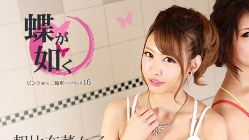 sextop1 — CARIBBEANCOM-082721-001 Caribbeancom-082721-001 – Like — khung hình 1