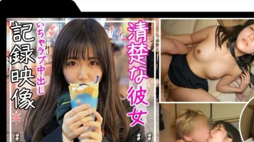 sextop1 — 326FCT-107 326FCT-107 – Kuu — khung hình 1