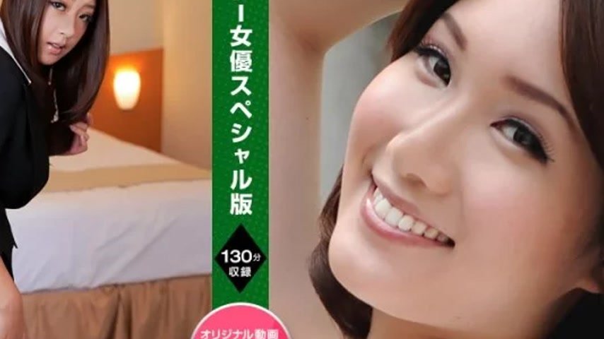 sextop1 — 1PONDO-090721_001 1Pondo-090721_001 – Sexy Actress Spe — khung hình 4