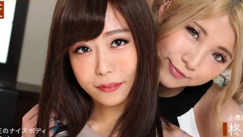 sextop1 — 1PONDO-090921_001 1Pondo-090921_001 – Lesbian Orgy ~Na — khung hình 2