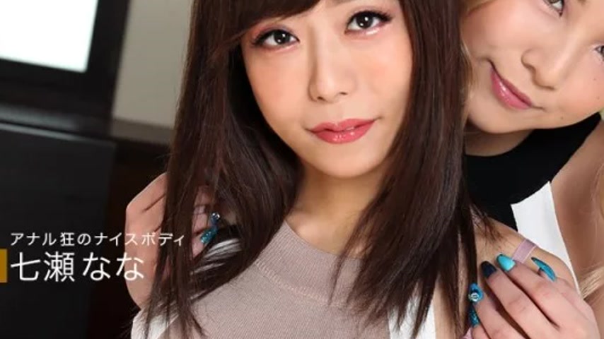 sextop1 — 1PONDO-090921_001 1Pondo-090921_001 – Lesbian Orgy ~Na — khung hình 3