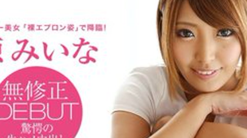 sextop1 — 1PONDO-052915-088 1Pondo-052915_088 — My Girlfriend Is Minam — khung hình 2