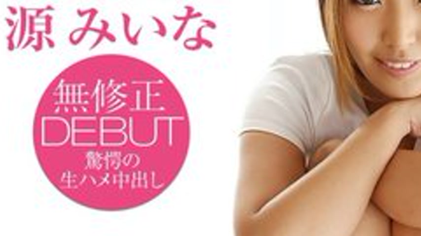 sextop1 — 1PONDO-052915-088 1Pondo-052915_088 — My Girlfriend Is Minam — khung hình 3