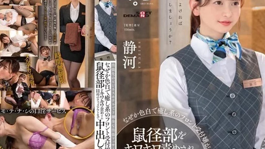 sextop1 — 107SUWK-024 107SUWK-024 – When I Called For A Very Hea — khung hình 4