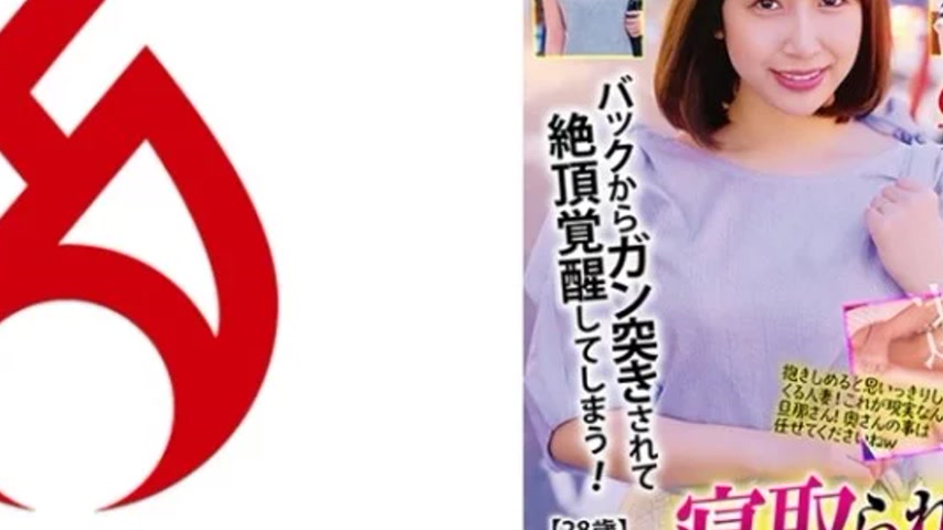 sextop1 — 016DHT-0828 016DHT-0828 – Cuckold Wife: Madam, LetR — khung hình 4