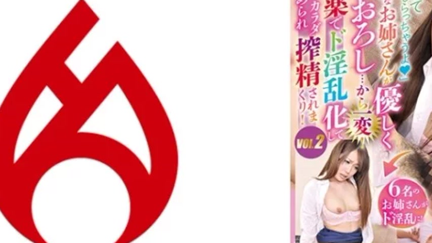 sextop1 — 016DHT-0825 016DHT-0825 – “I’ll Let You Ha — khung hình 2